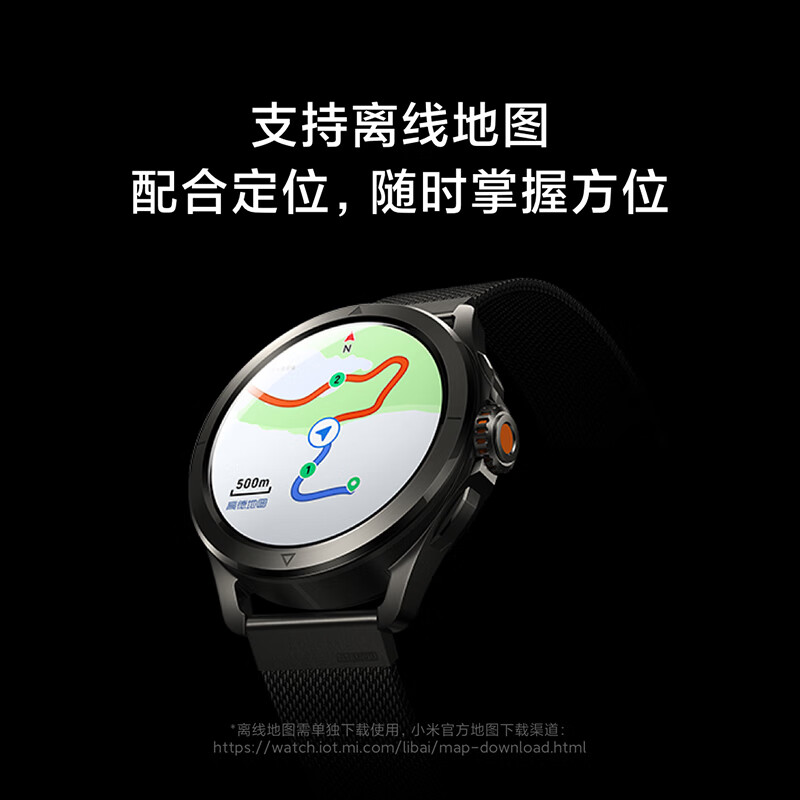 Xiaomi 小米 Watch S4 Sport 智能手表 氟橡胶表带 1495.15元