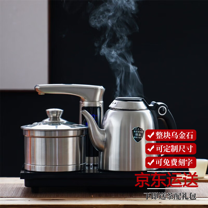 咪曦 智能自动上水电水壶电茶壶全自动烧水壶免开盖茶炉茶艺壶自动上水 