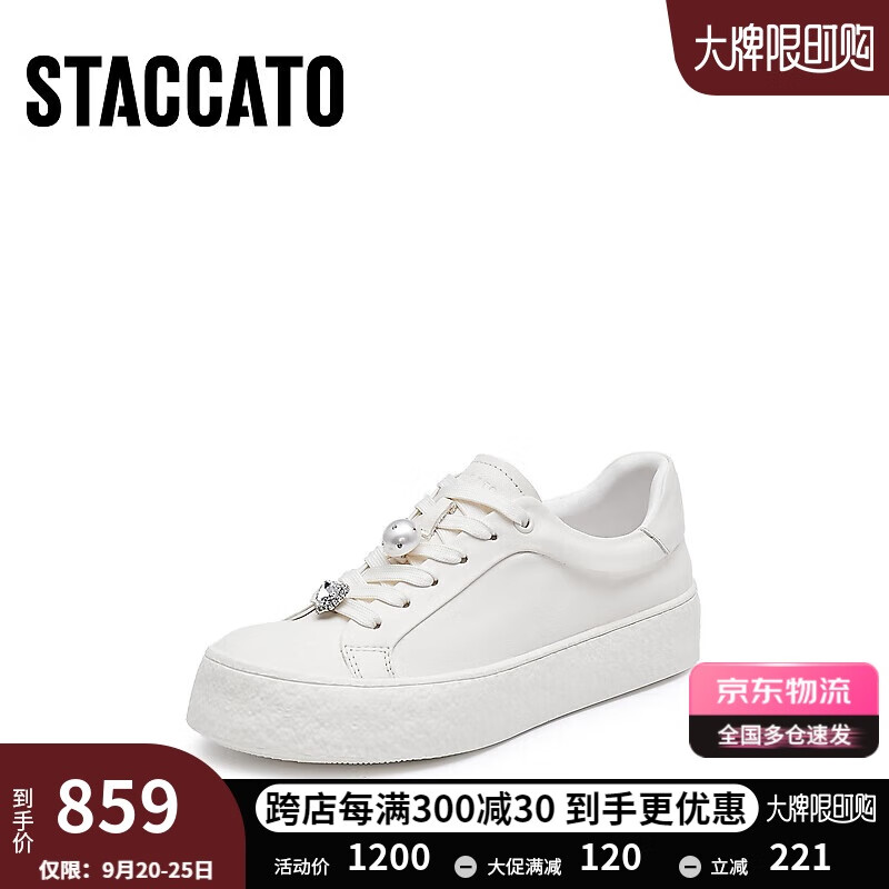 STACCATO 思加图 2024秋季板鞋小白鞋运动休闲鞋系带女鞋F1382CM4 奶油米 37 1160元