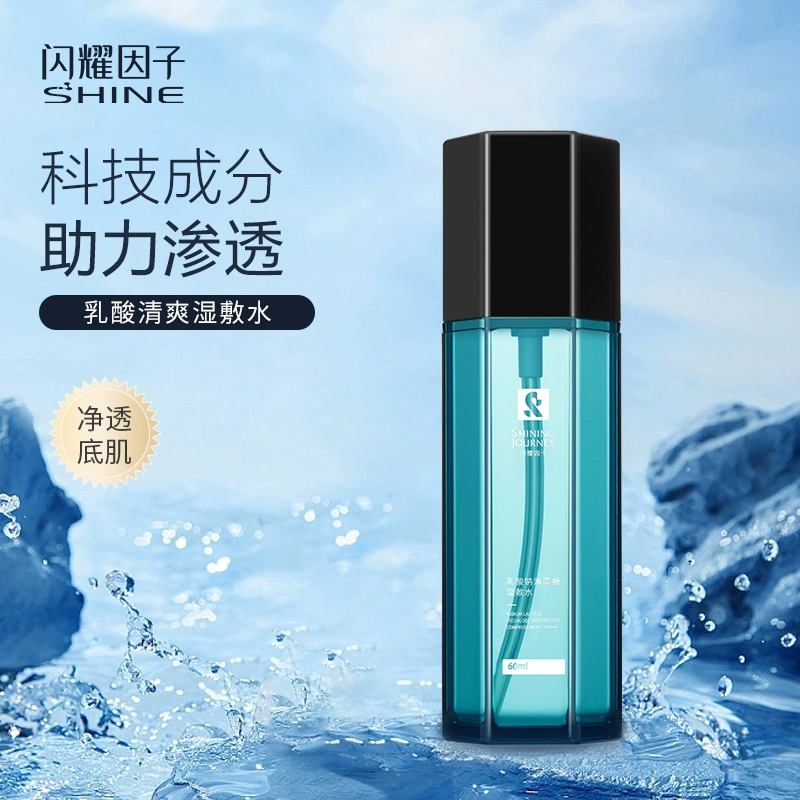 闪耀因子 薄荷叶仙人掌精粹水 60ml ￥19.9