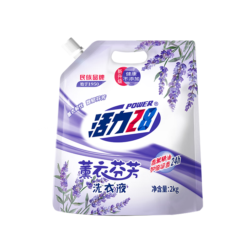 活力28 薰衣芬芳洗衣液 2kg 新人试用 1块多一斤！国货老品牌 6.9元
