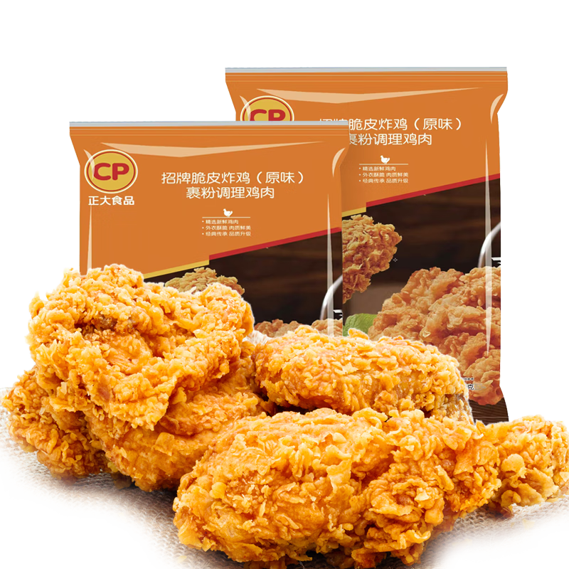 正大食品 招牌脆皮炸鸡原味 2斤装 22元