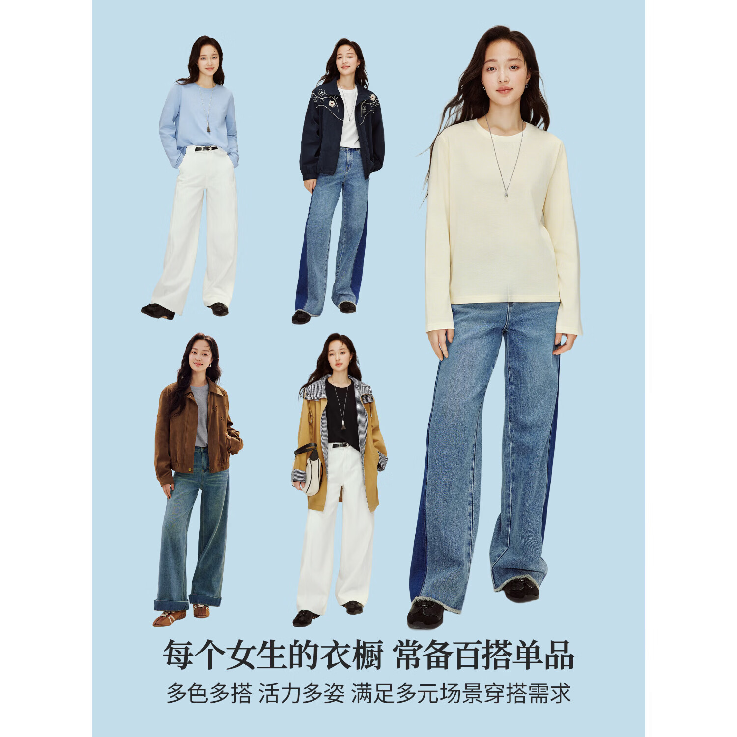 茵曼 纯色纯棉基础百搭长袖 48元（需用券）