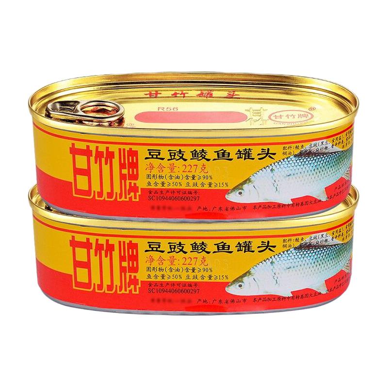 甘竹牌 豆豉鲮鱼罐头 227g*2罐 25.46元