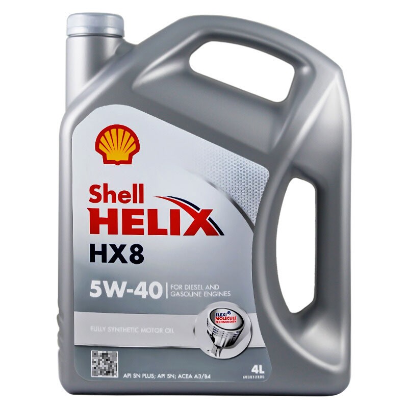 震虎价：Shell 壳牌 HX8系列 灰喜力 5W-40 SN级 全合成机油 4L 德版 119元（需10元