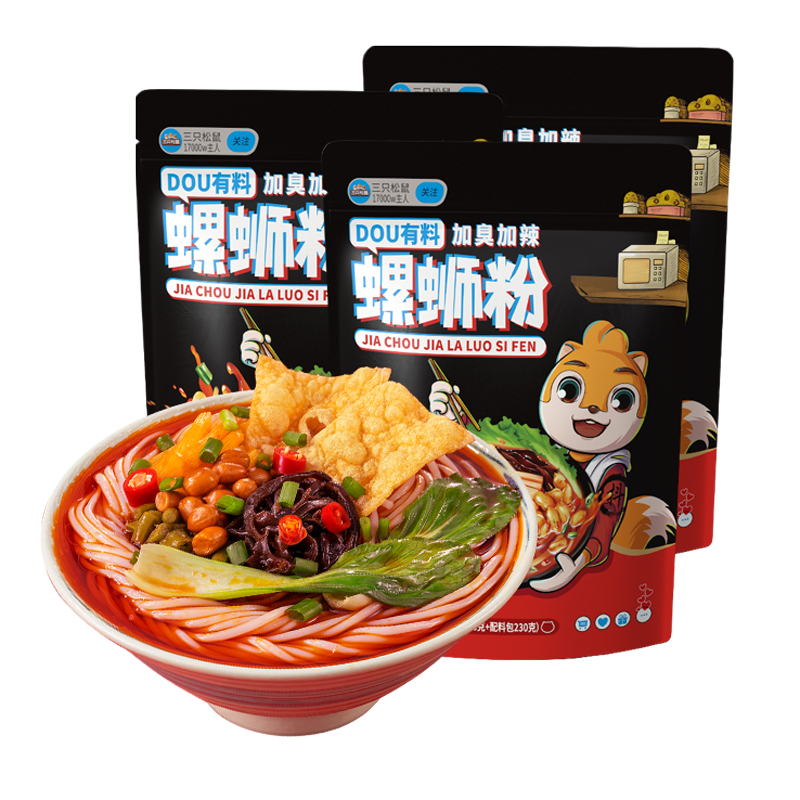 三只松鼠 撸粉商店 螺蛳粉 300g*3袋 28.4元