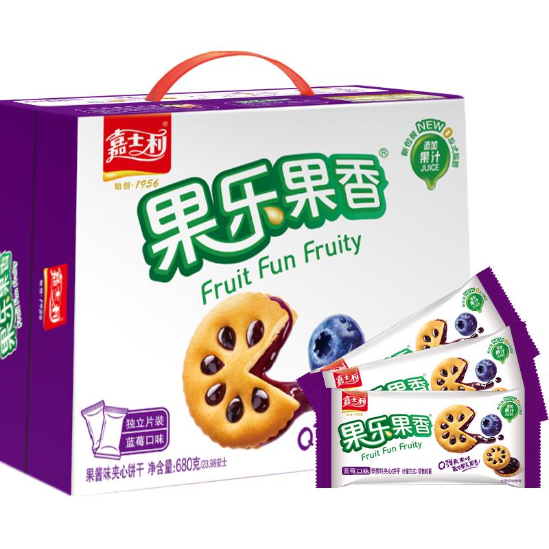 嘉士利 果樂果香 夾心餅干 藍莓味680g ￥16.53