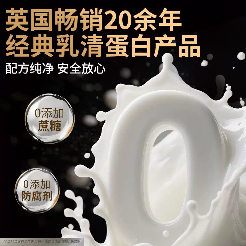 MYPROTEIN 5.5磅乳清 Myprotein己能乳清熊猫蛋白粉增肌蛋白质 661.05元 - 线报酷