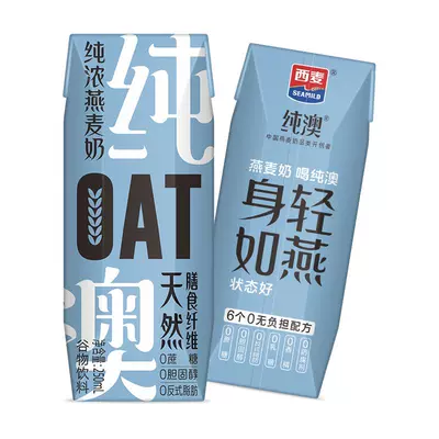 22日0点、百亿补贴万人团：纯澳纯浓燕麦奶简单配方无蔗糖 250ml*2盒 6.9元（