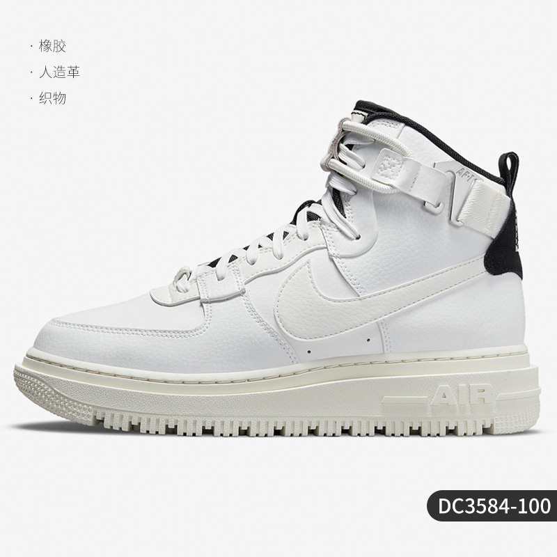 NIKE 耐克 正品 Air Force1 空军一号男女经典运动休闲板鞋 334031 354元（需用券