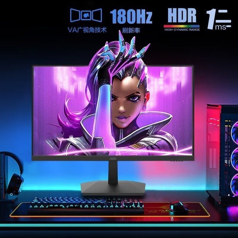 AOC 24G15N 24英寸顯示器（1080P、180Hz） 539元包郵