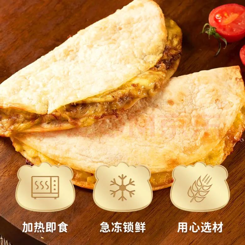 林饱饱 早餐任选8件 奥尔良鸡肉芝士薄饼100g*1袋 4.62元（需买8件，需用券）