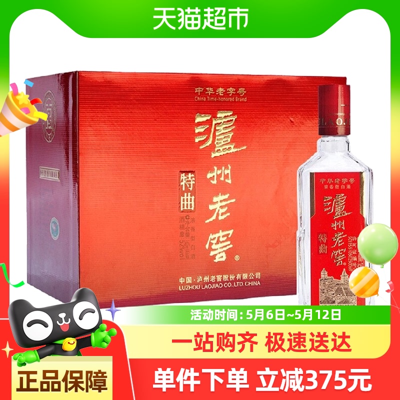 泸州老窖 特曲 52%vol 浓香型白酒 165ml*6瓶 440.02元