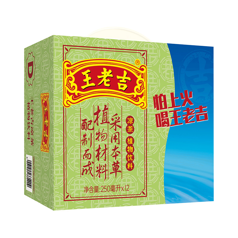 再降价:王老吉凉茶 植物饮料 绿盒装250ml*12盒 3件 43.55元（合每件14.51+plus免