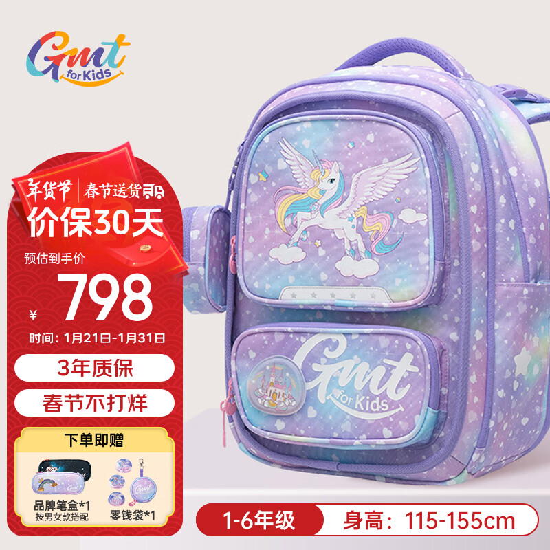 Gmt for kids 儿童书包 1-6年级 独角兽Solid pro ￥707.92