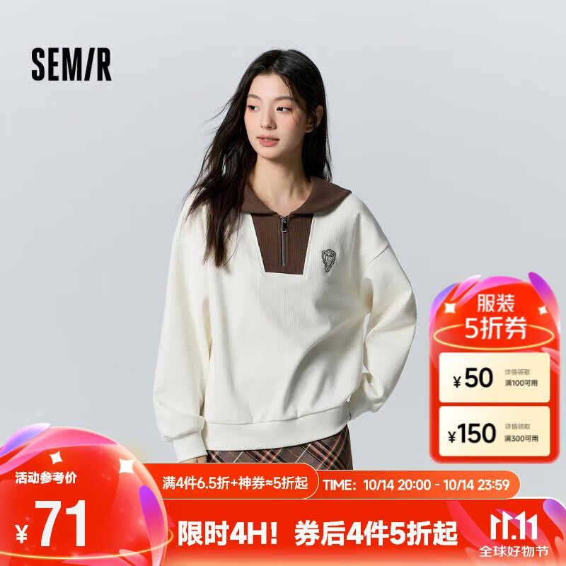 Semir 森马 女士卫衣 101723116006 258.99元