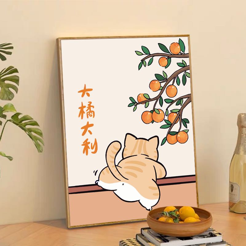 大吉大利猫咪数字油画diy手工填充涂色手绘新中式丙烯油彩装饰画 31.99元（