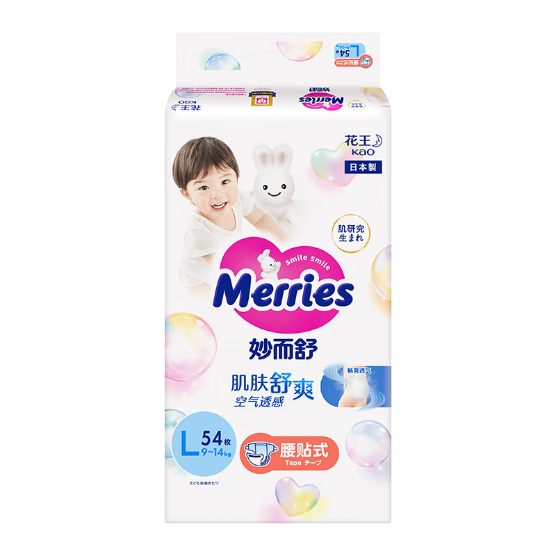 花王 妙而舒 纸尿裤 L码 54片还有NB S M码可选择 65.51元