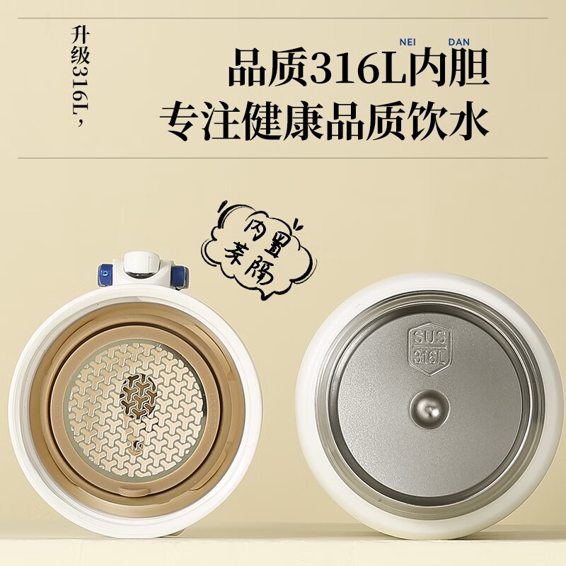 富光 儿童保温杯 500ml 棠棣同馨 49元 - 清风线报