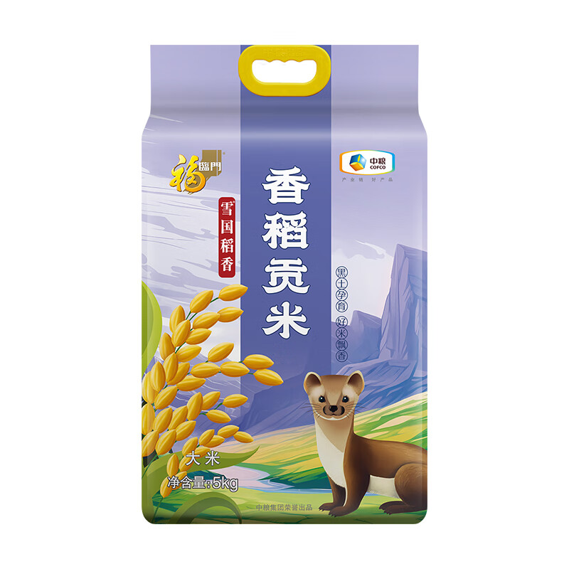 PLUS会员：福临门 雪国稻香香稻贡米 5kg/袋 18.91元包邮（需拼团）