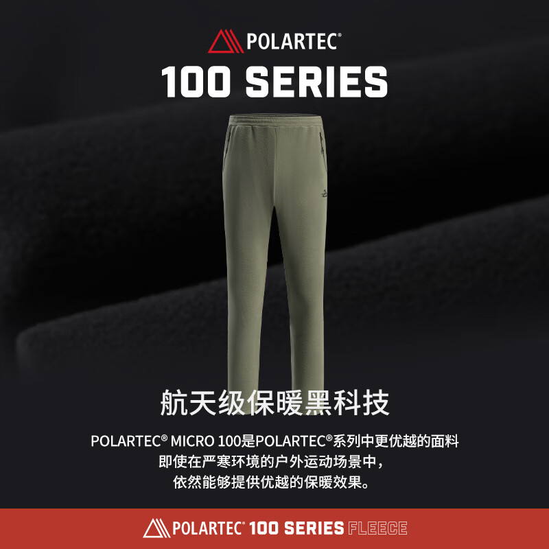 PELLIOT 伯希和 抓绒裤金标p棉防寒裤polartec100抓绒摇粒绒保暖登山裤子 曜石黑