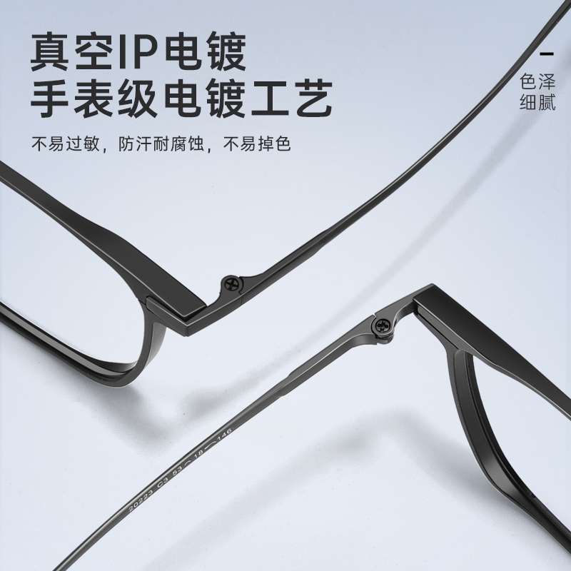 OURNOR 欧拿 德国蔡司近视眼镜男款专业定制可配度数钛架方框防蓝光眼睛镜