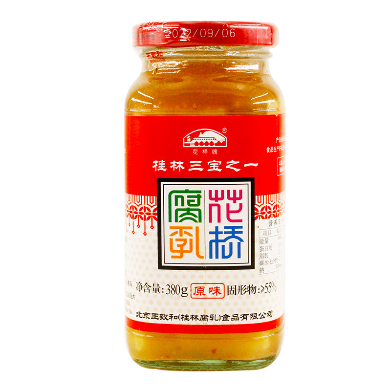 概率券：王致和 花桥腐乳 380g 3.13元