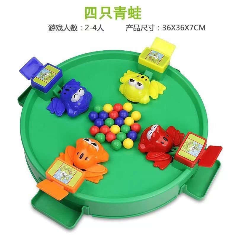 知识花园 儿童小乌龟青蛙吃豆玩具小男女孩儿童玩具 29.67元（需用券）