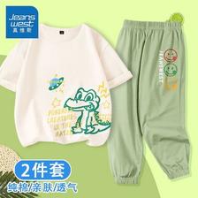 真维斯（JEANSWEST） 男童夏装套装男孩休闲运动服中大童绿色两件套 14.5元