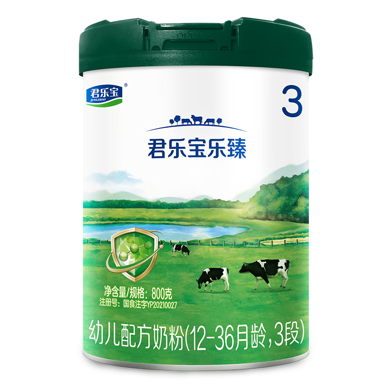 君乐宝（JUNLEBAO）乐臻3段幼儿方奶粉(12-36月龄)800g 专利opo+乳铁蛋白 ￥228.99