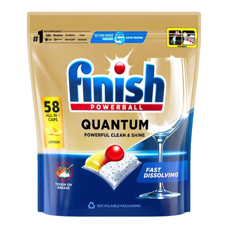 finish 洗碗块洗碗机洗涤剂多效合一洗碗凝珠洗碗球洗碗粉 亮碟量子洗碗凝