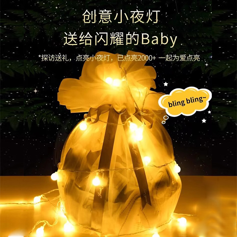 玉璎 婴儿衣服新生儿礼盒套装刚出生满月宝宝月子见面礼物用品高档 92.28元