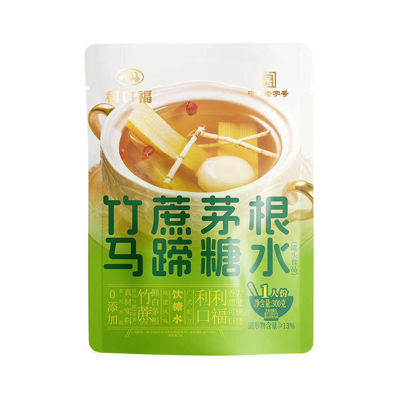 限地区: 广州酒家 利口福 竹蔗茅根马蹄水 300g 9.9元（亲测华东、西北、西南