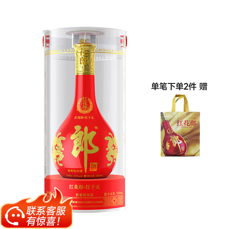 LANGJIU 郎酒 红花郎十五（15） 53度 酱香型白酒 500mL ￥384