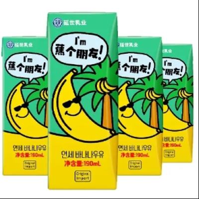 延世牛奶 韩国进口 香蕉牛奶饮料学生儿童早餐奶190ml*4盒 9.9元包邮（需试用