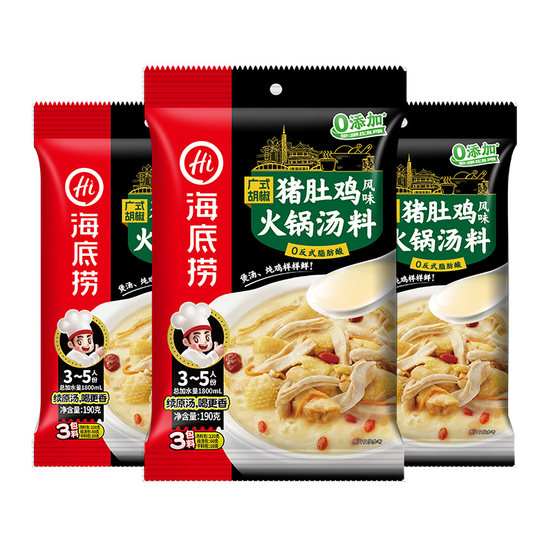 海底捞0添加广式胡椒猪肚鸡风味火锅料190g*3袋一料多用 37.9元