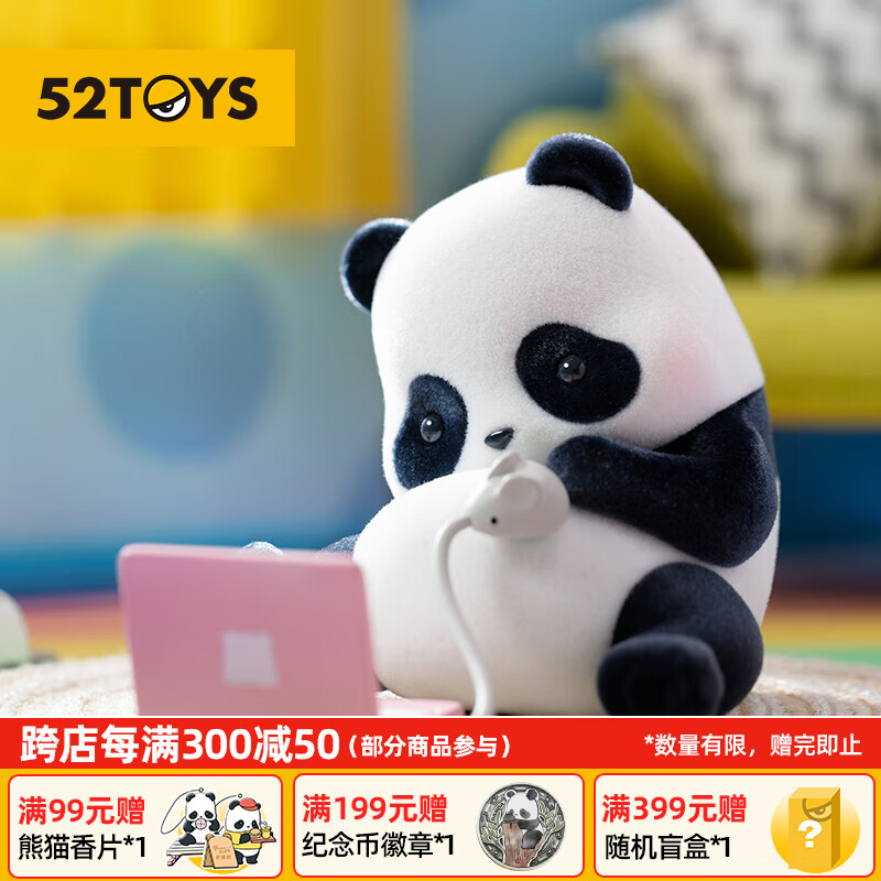 52TOYS PandaRoll熊猫也是猫系列熊猫摆件手办生日礼物盲盒单只礼品玩具 49元