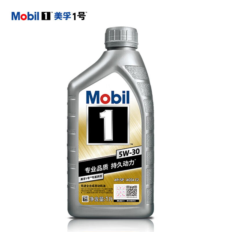 Mobil 美孚 1号专属表现 SP/C2 5W-30 全合成机油 1L 1元