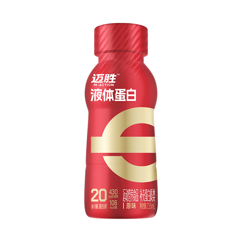 迈胜 maction 迈胜 蒙牛迈胜20g液体乳清蛋白质增肌补剂运动营养蛋白粉备赛训