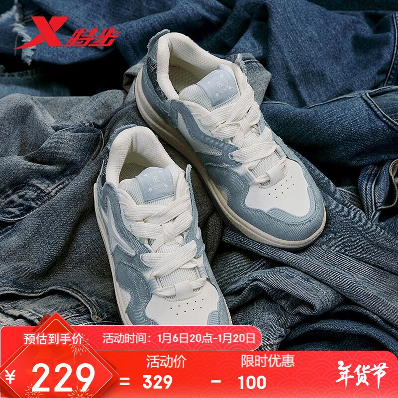 XTEP 特步 男鞋鞋子男Start-X秋冬保暖户外运动面包鞋板鞋时尚百搭 219元（需