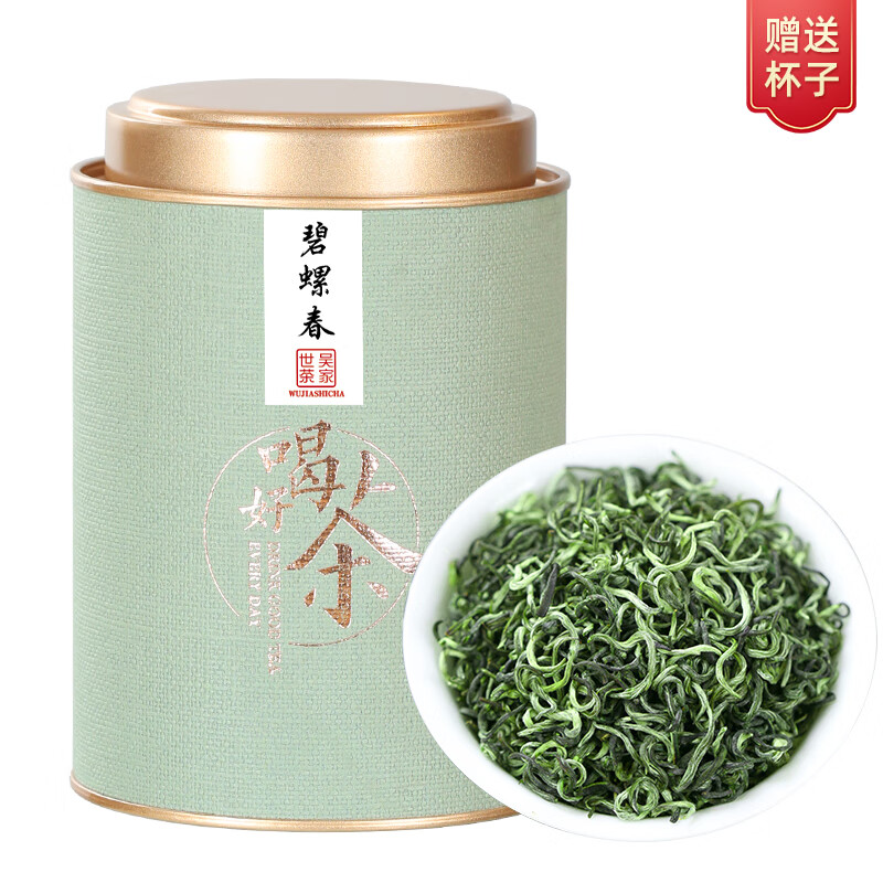 吴家世茶 碧螺春 特级 100g 54元（需买2件，需用券）