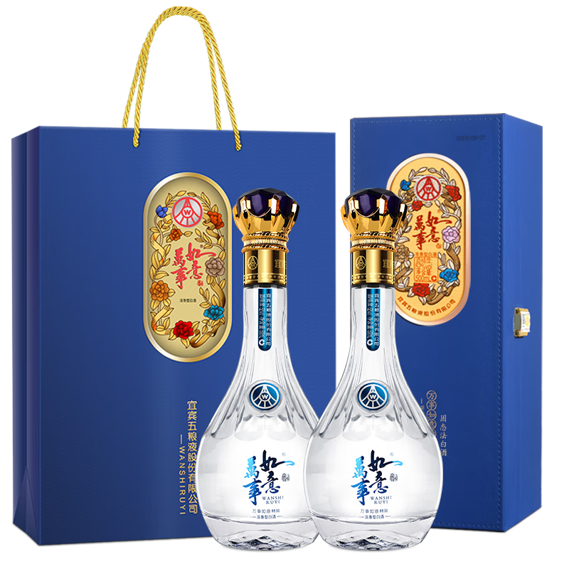 PLUS会员，需首购:五粮液 万事如意 蓝钻皮盒 52度500ml*2瓶 454.65元（合227.32元/