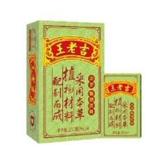 88VIP：王老吉 凉茶茶饮料 250ml*24盒 整箱 礼盒 34.81元包邮（需用券）