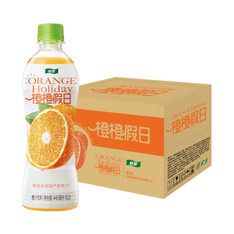 临期：怡宝 橙橙假日果汁饮料440ml*15瓶/箱整箱饮料*3件 83.73元，折27.91元/件