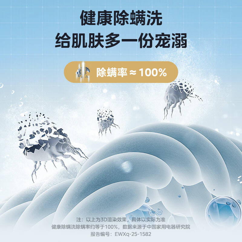 美的 双重抗菌 波轮洗衣机 8kg 574.6元