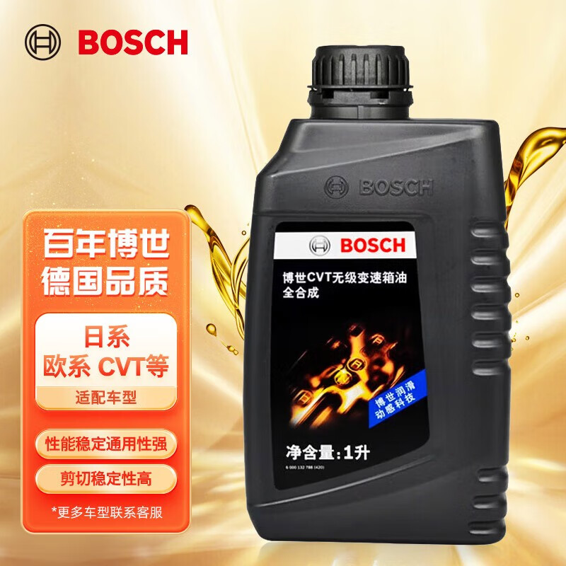 BOSCH 博世 全合成自动变速箱油/传动油/ATF自动档波箱油/适用于 CVT 日系/欧系