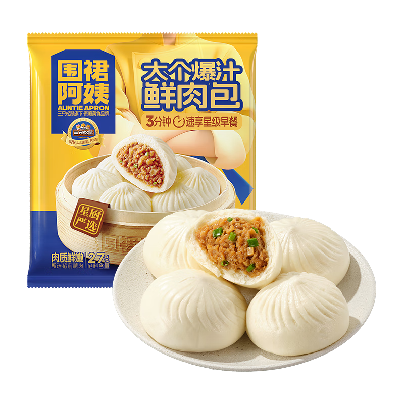 三只松鼠 围裙阿姨 大个爆汁鲜肉包800g/袋 速食冷冻半成品 12.3元