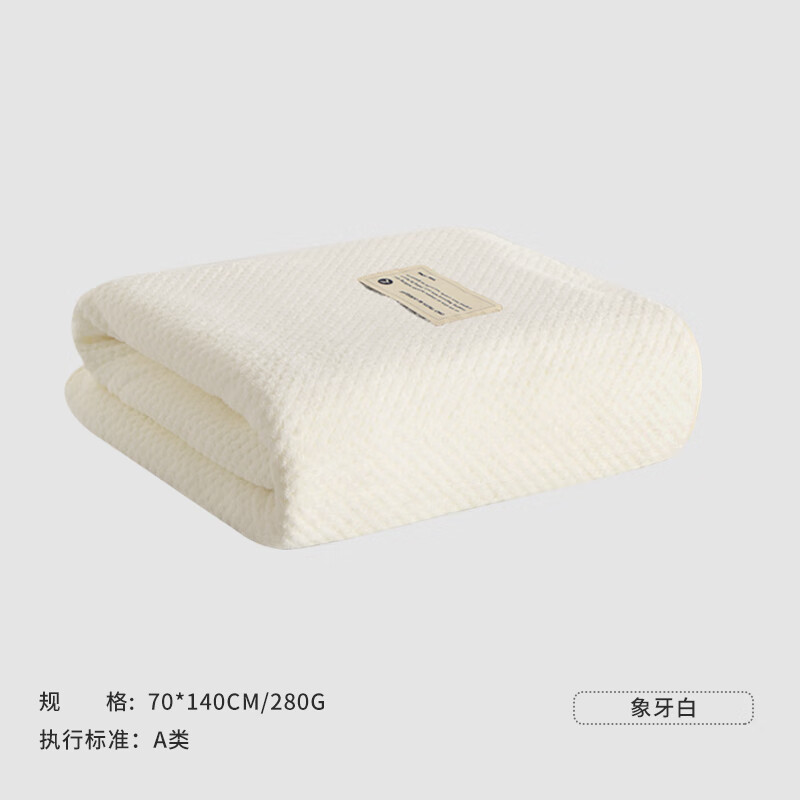 SANLI 三利 浴巾菠萝格A类吸水速干家用大浴巾可穿可裹男女成人加大通用 280g