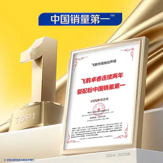 飞鹤 星飞帆卓睿婴幼儿配方奶粉3段12-36月龄130g*1罐 29.9元 - 86线报 飞鹤 星飞帆卓睿婴幼儿配方奶粉3段12-36月龄130g*1罐 29.9元 - 86线报
