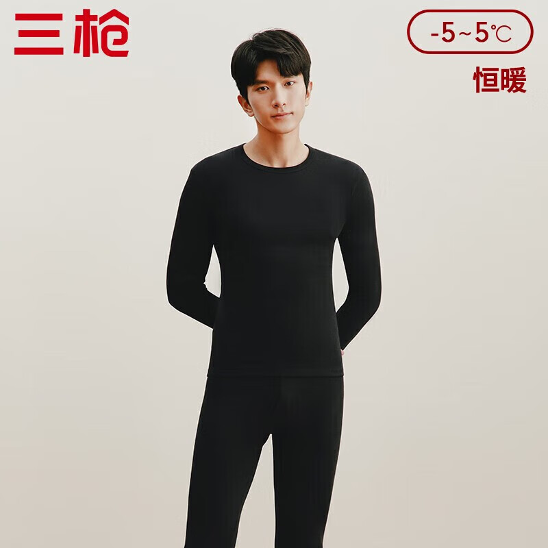 三枪 【194g重磅】保暖内衣 2件装 119元 - 清风线报